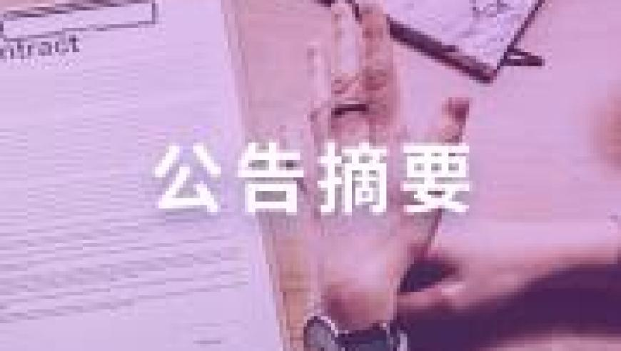国家卫健委主任建议管好体重,123香港全年历史图库特色,决策资料解释落实_高清版V10.85