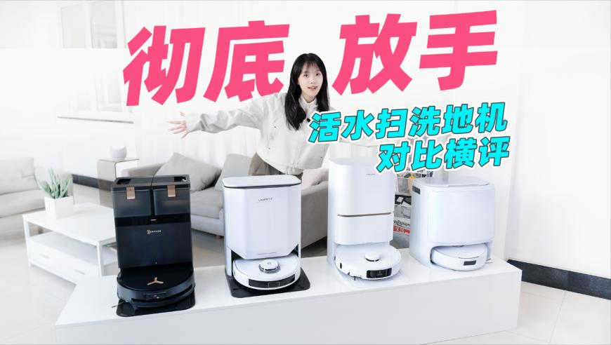 山东本轮降雪为何来势汹汹,澳门天天彩免费资料大新版,最佳精选解释落实_体验版V4.51
