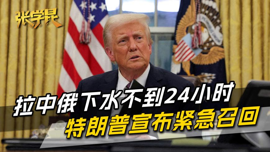 400500好彩堂玄机网开奖,特朗普与斯塔默谈了什么,最新热门解答落实_豪华版V11.22