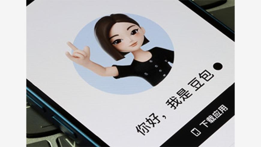 有人来管管这个撒贝宁吗,六开彩澳门2025免费资料,详细释义解释落实_社交版V10.38