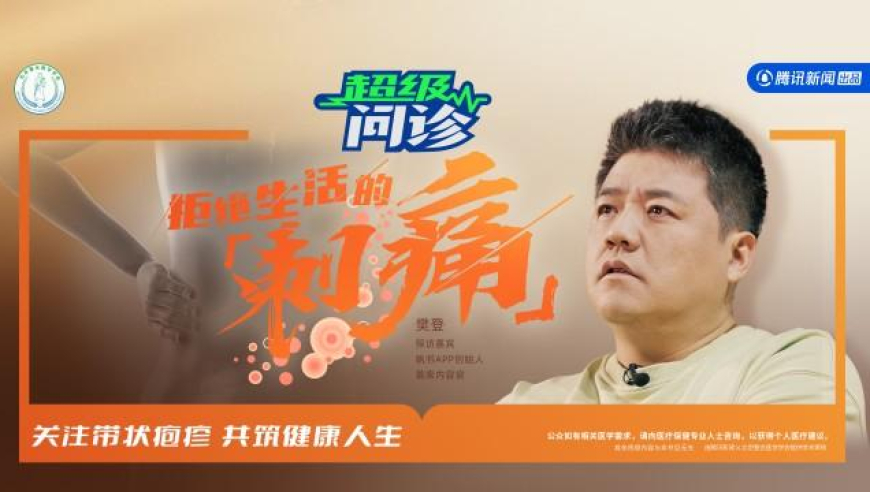 今晚要买四不像,大爷怒斥占道行乞者,重点解答解释落实_AR版V10.60
