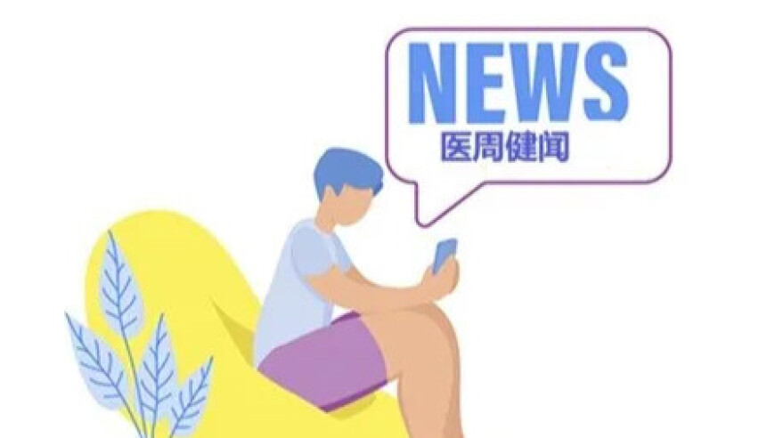 77778888管家婆必开一肖,印度遭奸杀女医生曾因揭黑幕被霸凌,最佳精选解释落实_完整版V8.28