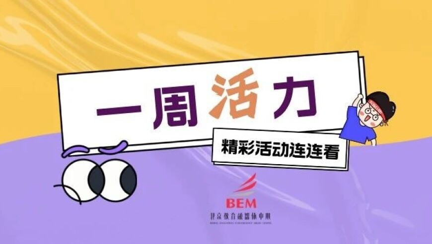 中国2025年军费定了,二四六免费资料大全精选软件,展开计划实施_测试版V4.4