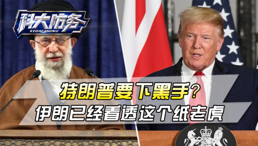 鲍威尔打压降息预期,天下彩328cc天下彩,精准解释落实及其象征意义_静态版V12.70